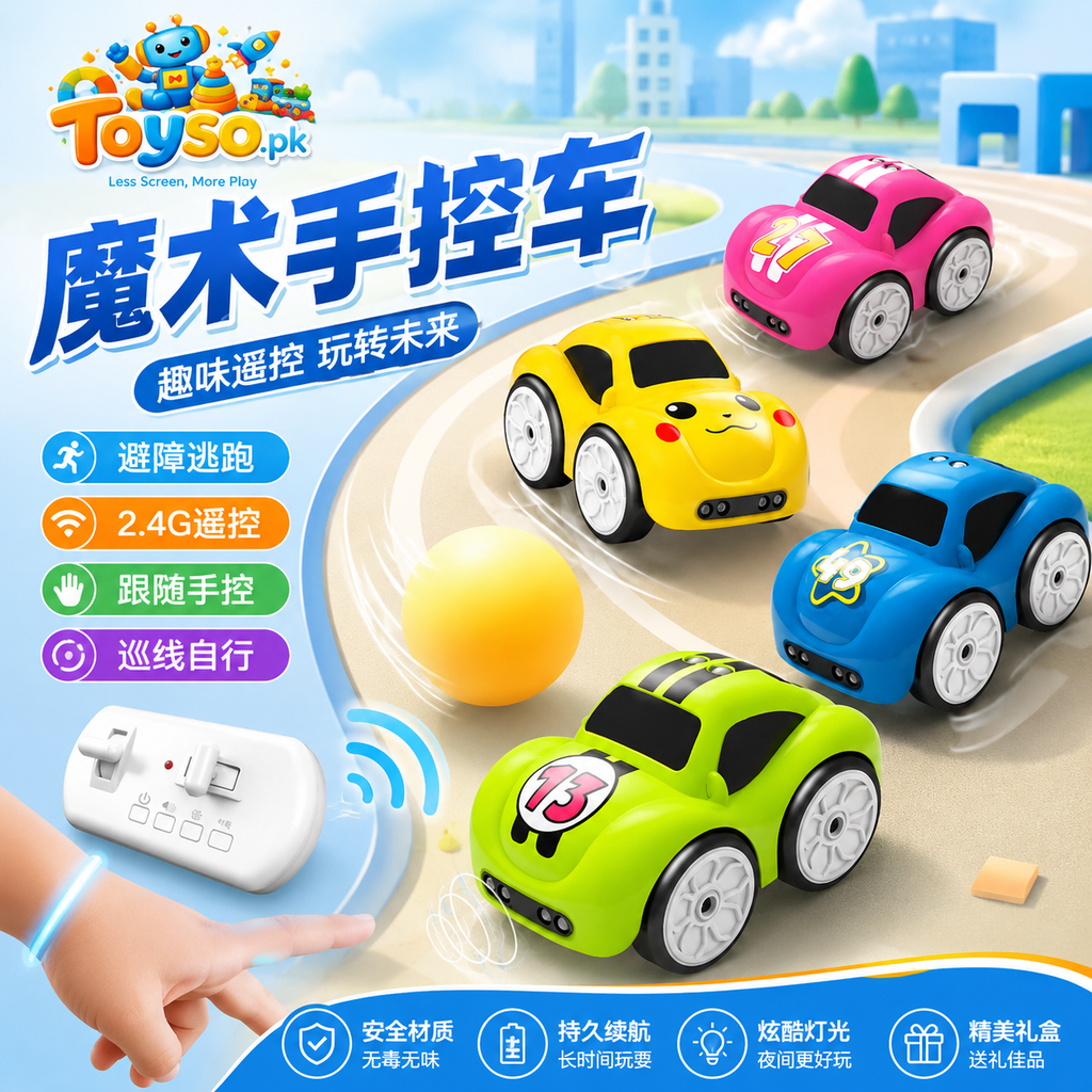 Mini RC Induction Racing Car