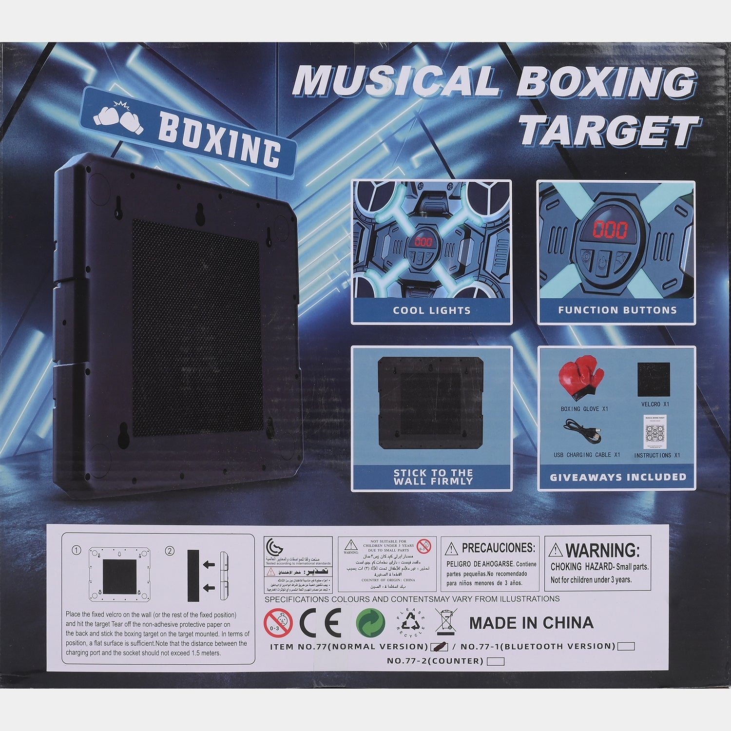 Back view of a 'Musical Boxing Target' with features and branding details.